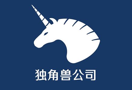 我司獲評蘇州市“獨角獸”培育企業(yè)